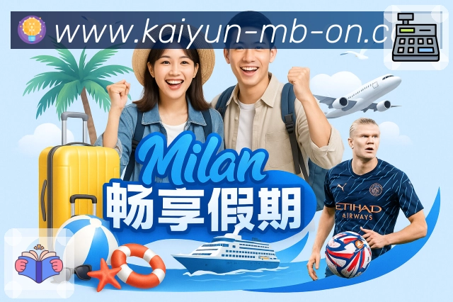 全球节点活跃热力图